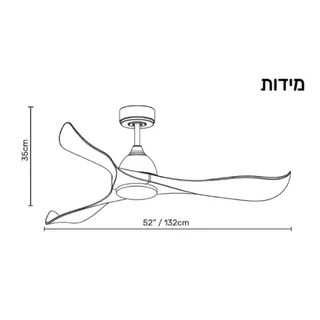 מאוורר תקרה חכם עם תאורה– DOME WING מגוון צבעים